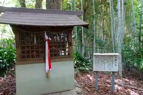 磐手杜神社の末社