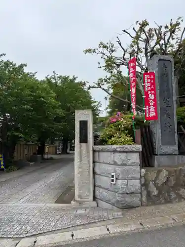 蓮乗院の{uncategorized: "未分類", other: "その他", undefined: "問題あり", building: "その他建物", grave: "お墓", sacred_gate: "鳥居", guardian: "狛犬", statue: "像", buddha: "仏像", history: "歴史", nature: "自然", garden: "庭園", animal: "動物", pagoda: "塔", temizu: "手水舎", mountain_gate: "山門・神門", sanctuary: "本殿・本堂", subordinate: "末社・摂社", art: "芸術", scenery: "景色", jizo: "地蔵", ema: "絵馬", goshuin: "御朱印", omikuji: "おみくじ", items: "授与品その他", amulet: "お守り", goshuincho: "御朱印帳", eats: "食事", festival: "お祭り", votive_dance: "神楽", shichigosan: "七五三参", wedding: "結婚式", experience: "体験その他", initially: "初詣", around: "周辺", anti_infection: "感染症対策"}
