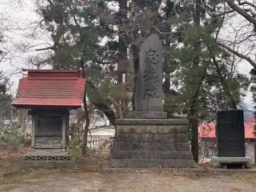 雷公神社(北海道)