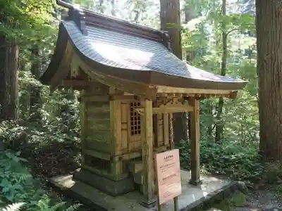 出羽神社(出羽三山神社)~三神合祭殿~の末社・摂社