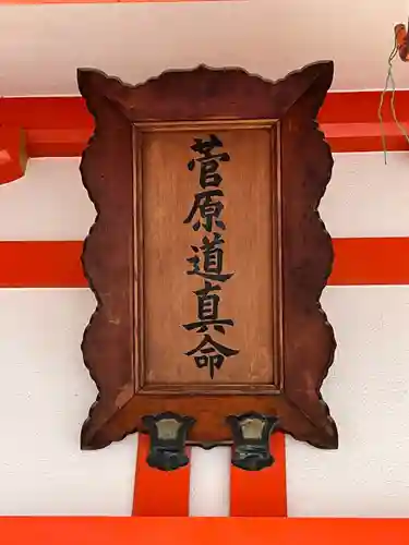 多治速比売神社(大阪府)