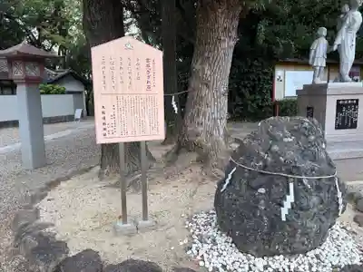大阪護國神社(大阪府)