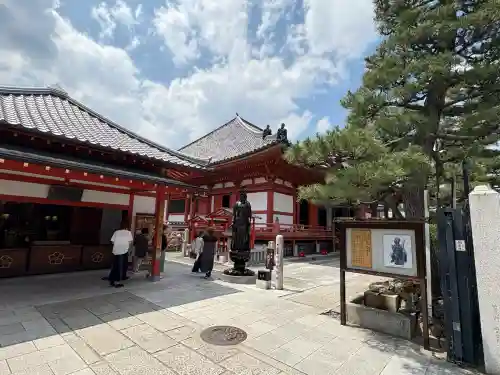 六波羅蜜寺(京都府)