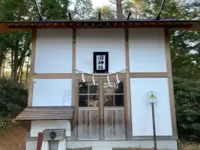 沼神社（白根神社境内社）の{uncategorized: "未分類", other: "その他", undefined: "問題あり", building: "その他建物", grave: "お墓", sacred_gate: "鳥居", guardian: "狛犬", statue: "像", buddha: "仏像", history: "歴史", nature: "自然", garden: "庭園", animal: "動物", pagoda: "塔", temizu: "手水舎", mountain_gate: "山門・神門", sanctuary: "本殿・本堂", subordinate: "末社・摂社", art: "芸術", scenery: "景色", jizo: "地蔵", ema: "絵馬", goshuin: "御朱印", omikuji: "おみくじ", items: "授与品その他", amulet: "お守り", goshuincho: "御朱印帳", eats: "食事", festival: "お祭り", votive_dance: "神楽", shichigosan: "七五三参", wedding: "結婚式", experience: "体験その他", initially: "初詣", around: "周辺", anti_infection: "感染症対策"}