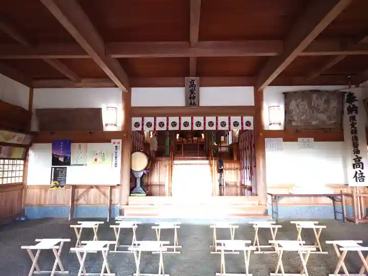 高家神社(千葉県)