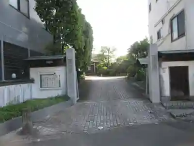 専念寺(東京都)