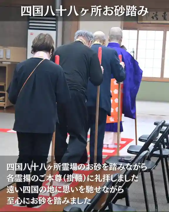 宝光寺(北海道)