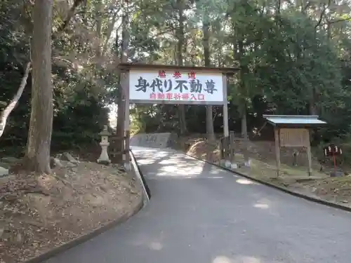 根来寺(和歌山県)