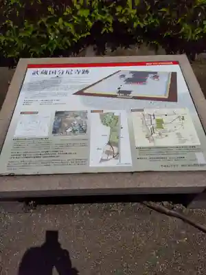 八幡神社(東京都)