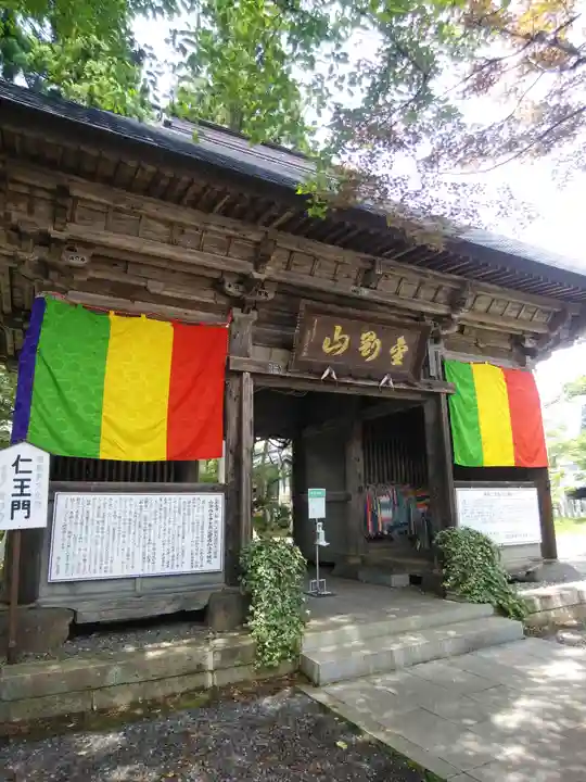 如法寺(鳥追観音)(福島県)