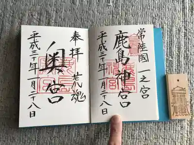 鹿島神宮の御朱印。東国三社で御朱印をいただくと記念に木札がいただけます