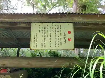 子安神社(千葉県)