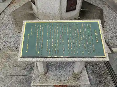 寒川神社(神奈川県)
