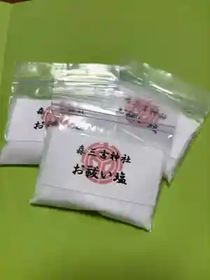 森三吉神社(北海道)