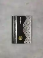 桑名宗社(春日神社)の御朱印帳