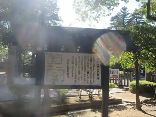 武田神社(山梨県)