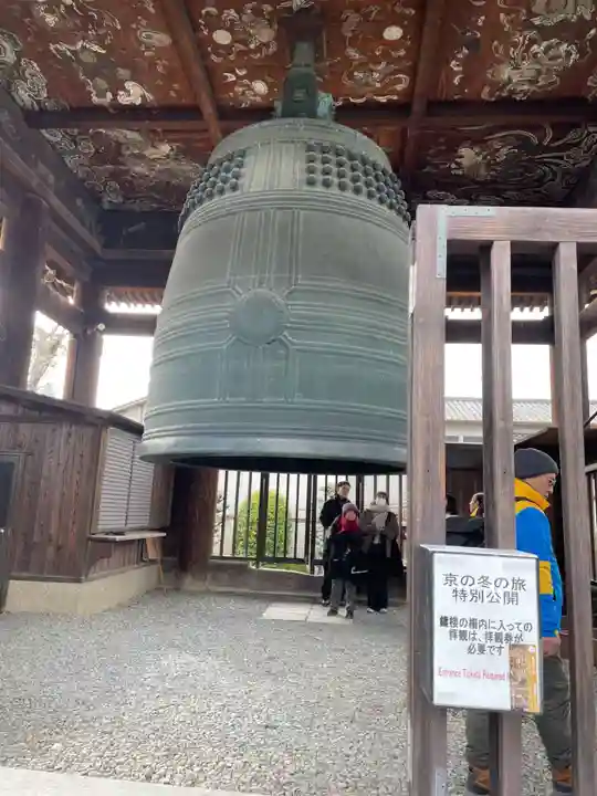 方広寺(京都府)