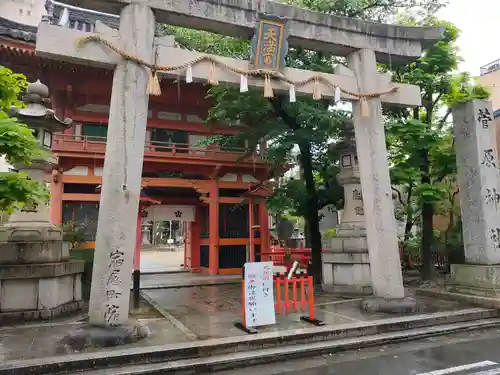 菅原神社の鳥居