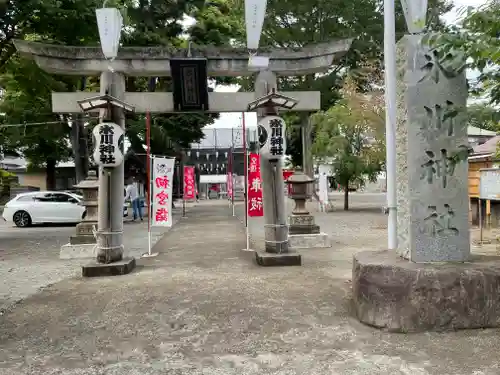 相模原氷川神社の鳥居