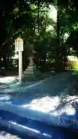 宗形神社のその他建物