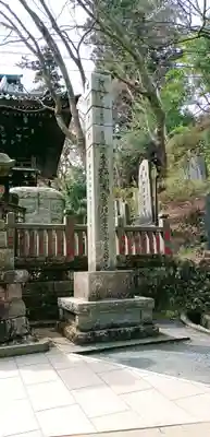 高尾山薬王院のその他建物