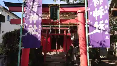 四谷於岩稲荷田宮神社の末社・摂社