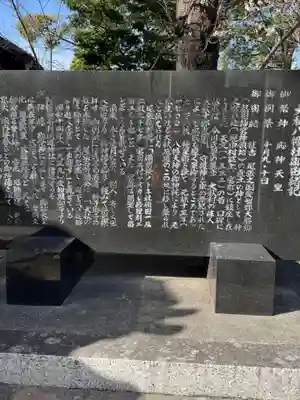 八幡社(大秋八幡社)(愛知県)