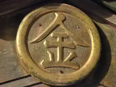 金刀比羅神社(岡山県)