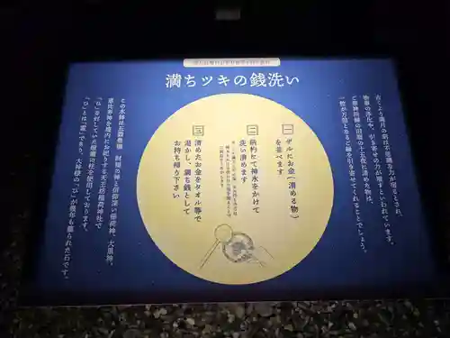 溝旗神社（肇國神社）(岐阜県)