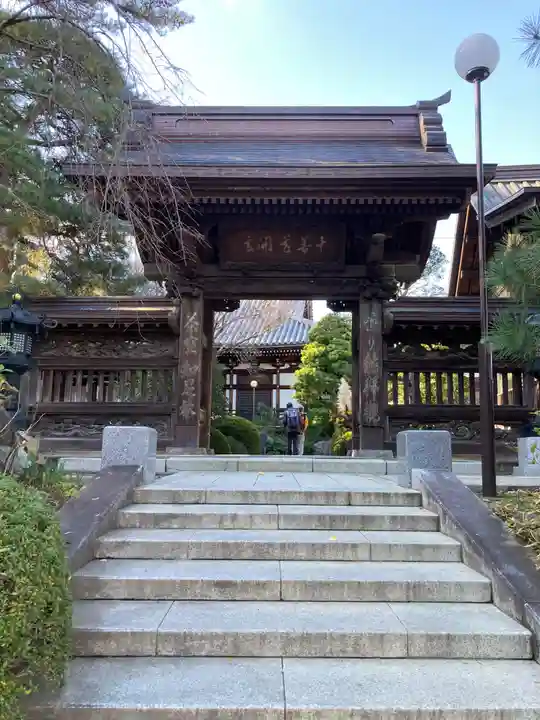 高幡不動尊 金剛寺(東京都)