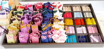 湯倉神社のお守り