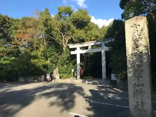 竈山神社の鳥居