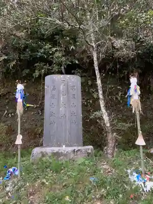 八幡神社のその他建物