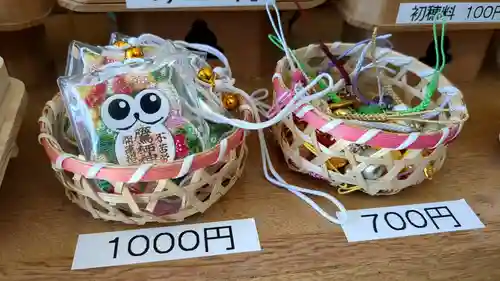 鷹栖神社のお守り