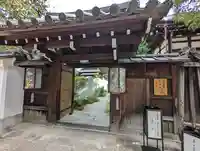 尊陽院(京都府)