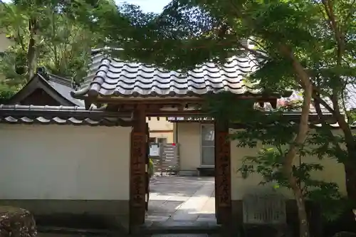 神宮寺感應院(大阪府)
