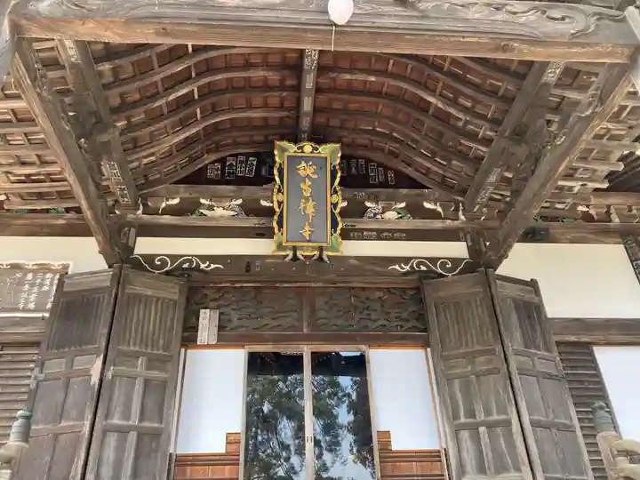 誕生寺(岡山県)