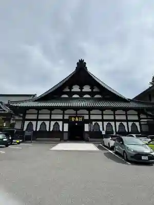 久遠寺(山梨県)