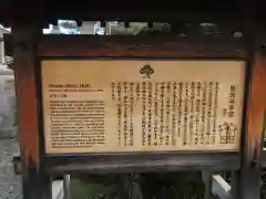 善光寺(長野県)