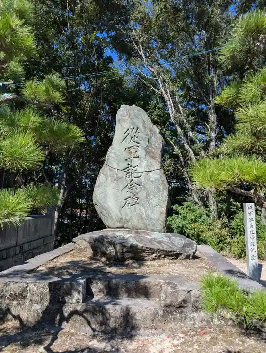 皇后八幡神社(広島県)