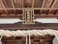 厳島神社の本殿・本堂