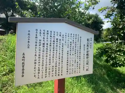 称念寺の歴史