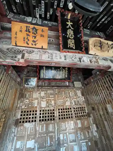 法泉寺(埼玉県)