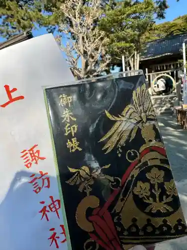 片瀬諏訪神社(神奈川県)