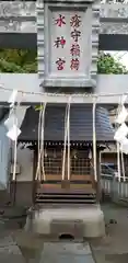 蒲原神社の末社