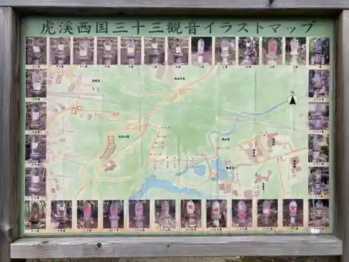 永保寺(岐阜県)