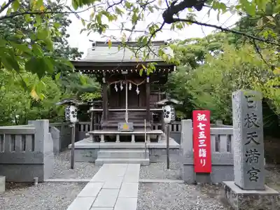 日枝神社の末社・摂社