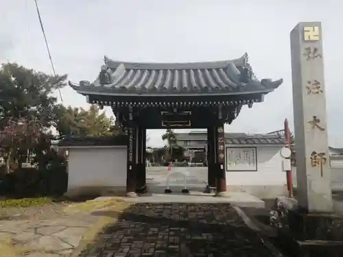 乙津寺　（鏡島弘法）の山門・神門