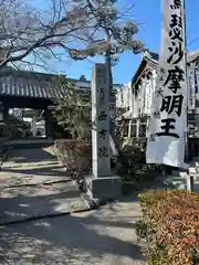 西方院の建物その他