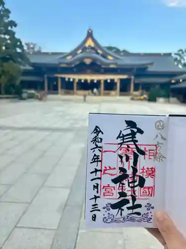 寒川神社(神奈川県)